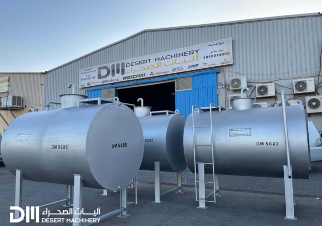 خزان الوقود